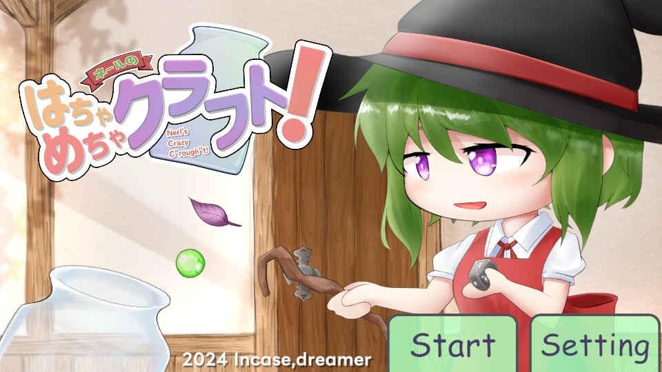 ネールのはちゃめちゃクラフト!